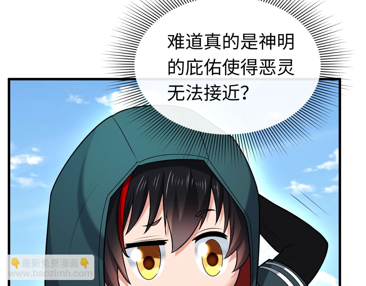 第154话 万神国奇遇25