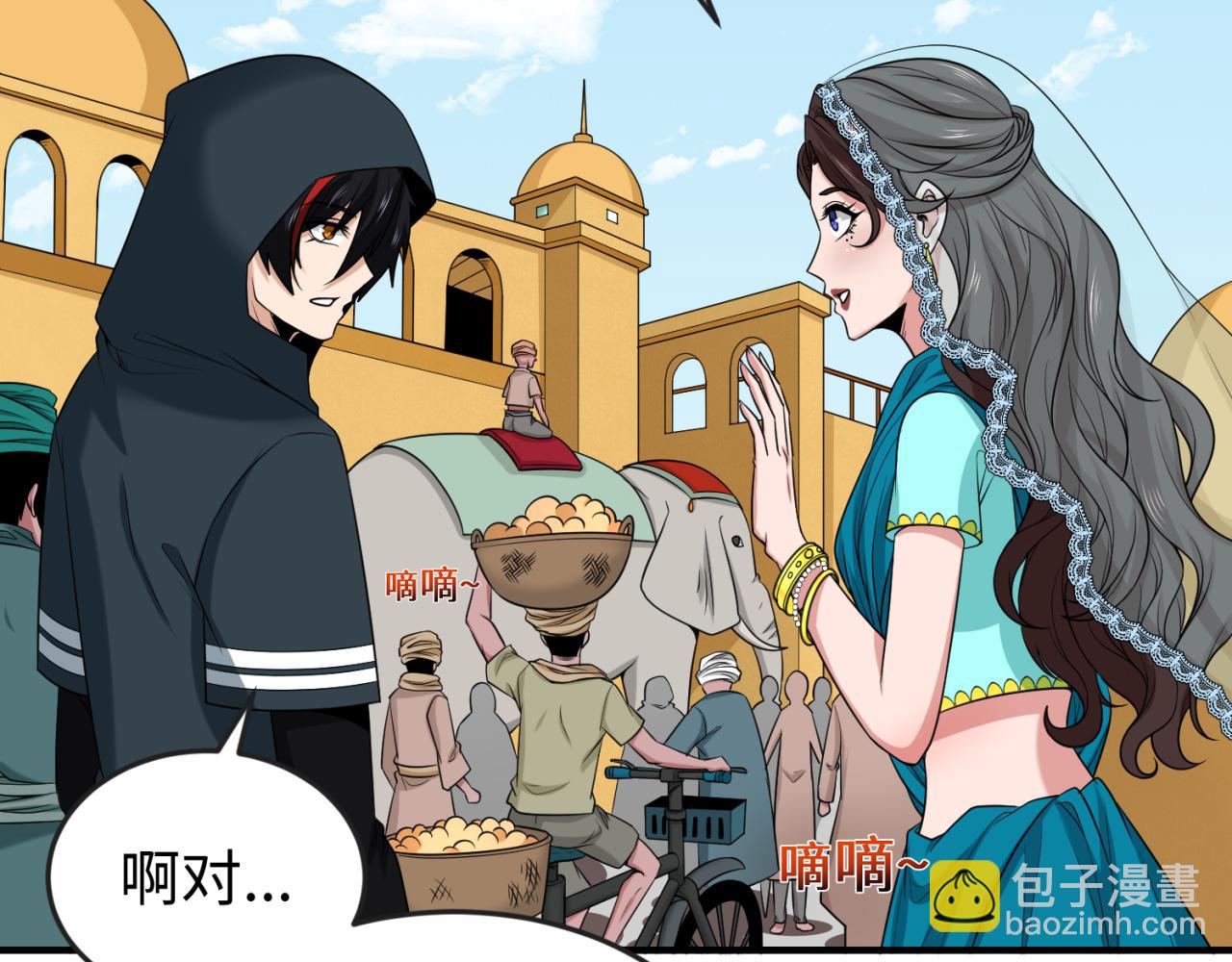 第154话 万神国奇遇28