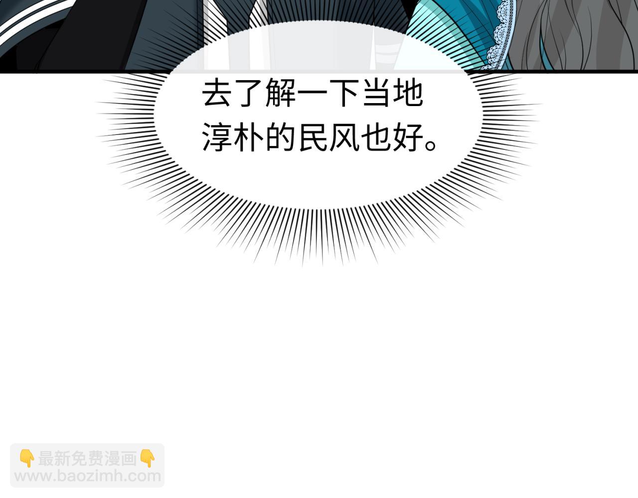 第154话 万神国奇遇33