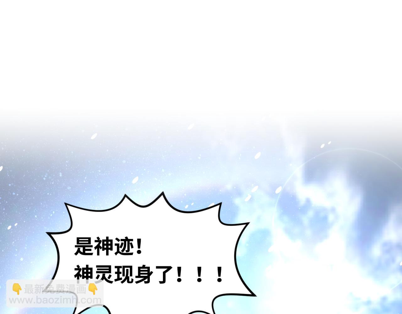 第154话 万神国奇遇4