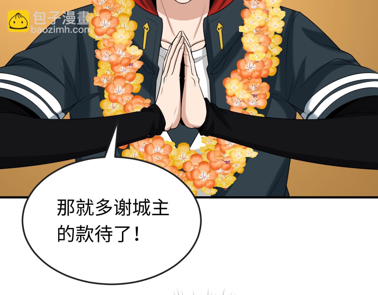 第154话 万神国奇遇43