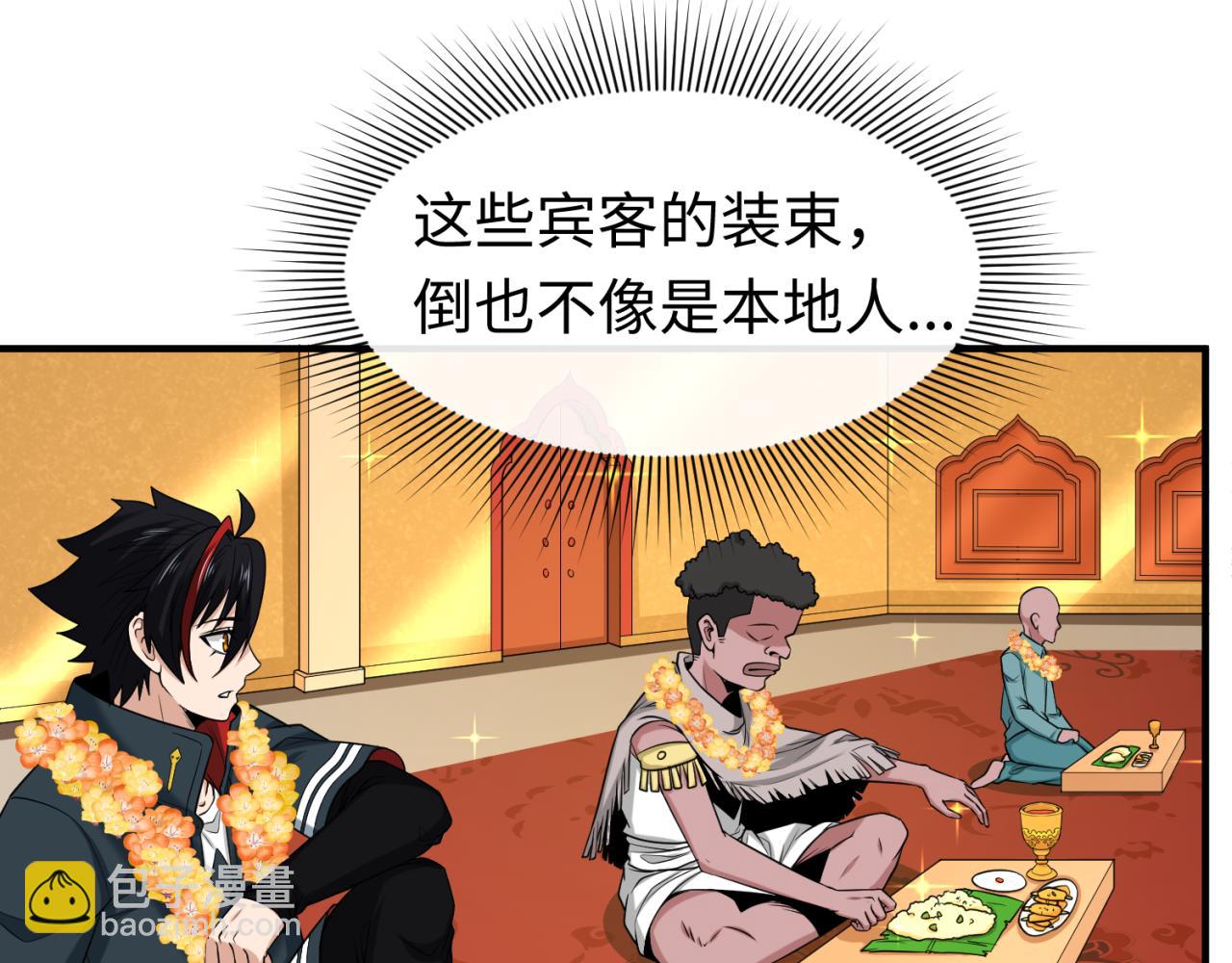 第154话 万神国奇遇44