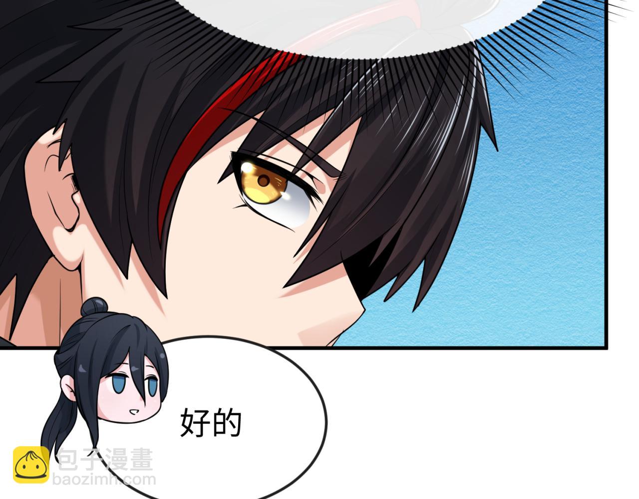 第154话 万神国奇遇46