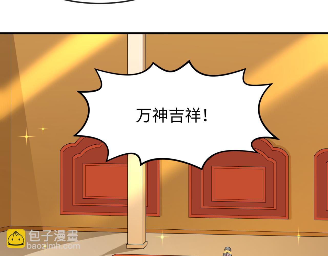 第154话 万神国奇遇56