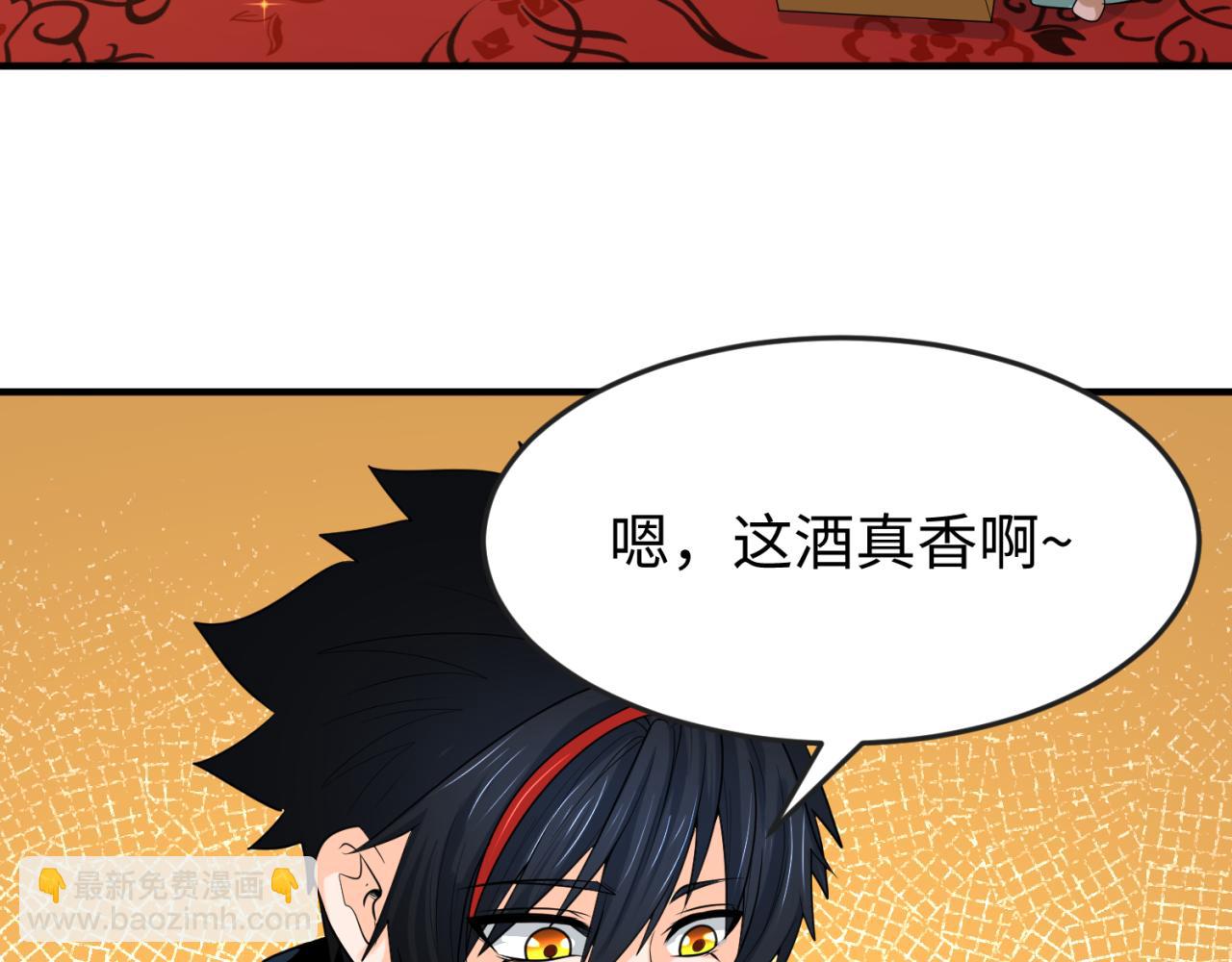 第154话 万神国奇遇58
