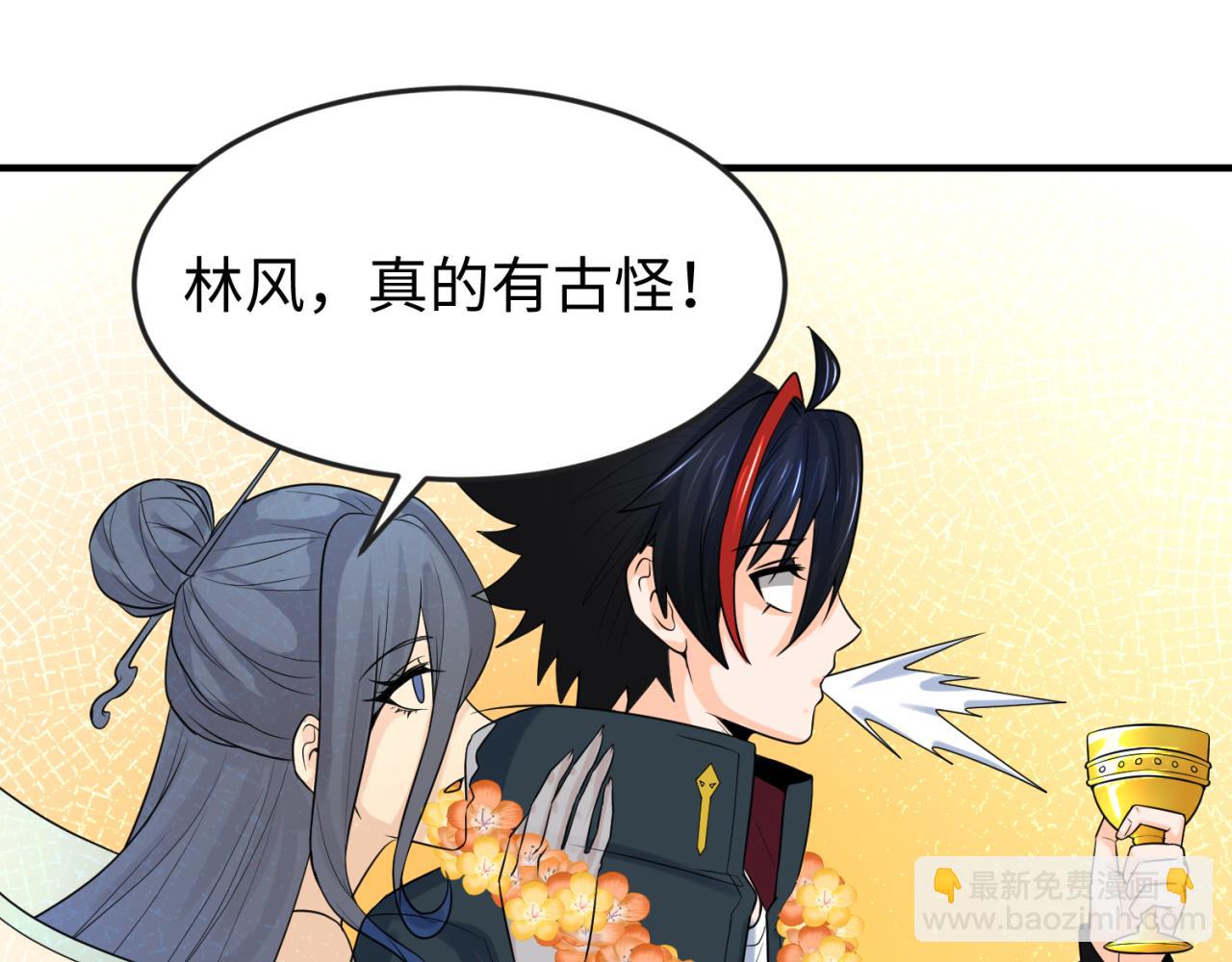 第154话 万神国奇遇60