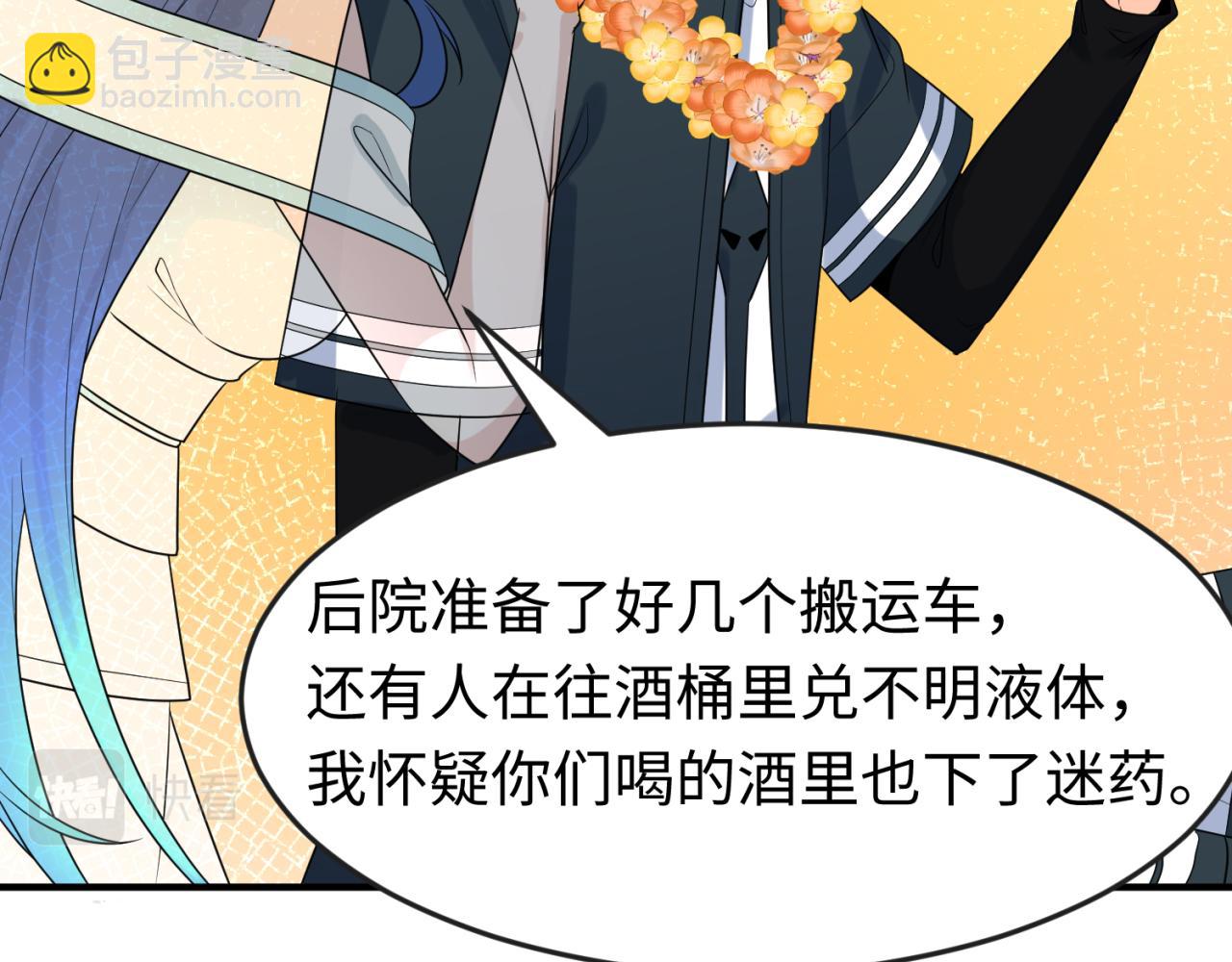 第154话 万神国奇遇61