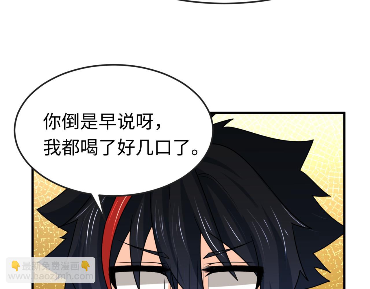 第154话 万神国奇遇62