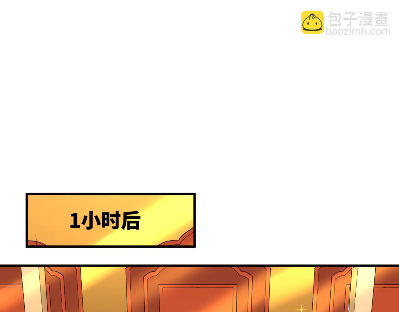 第154话 万神国奇遇68