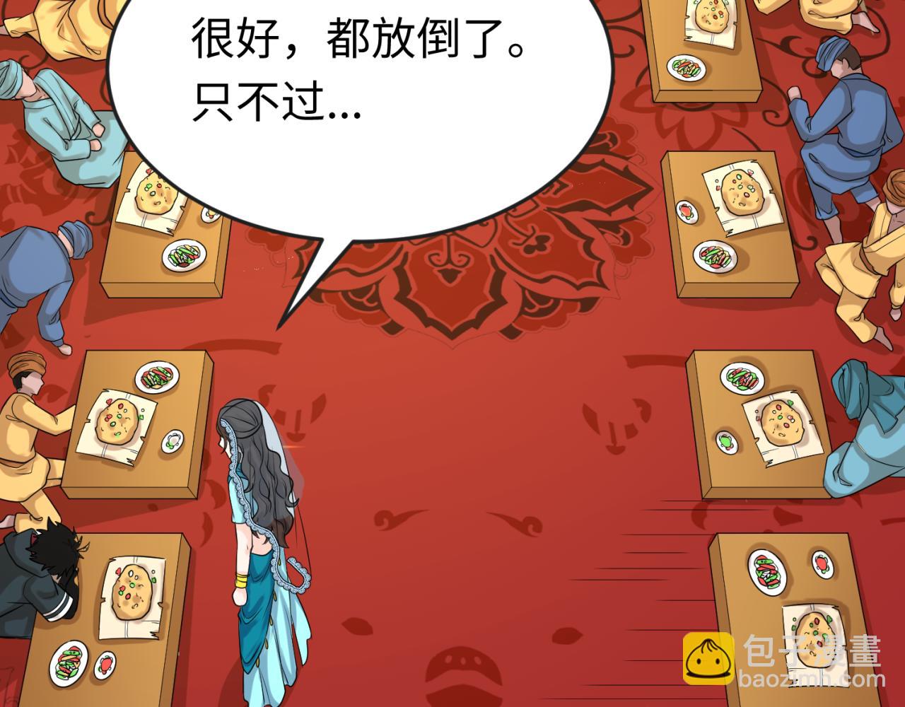 第154话 万神国奇遇70
