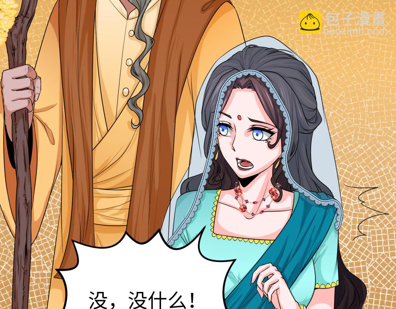 第154话 万神国奇遇74