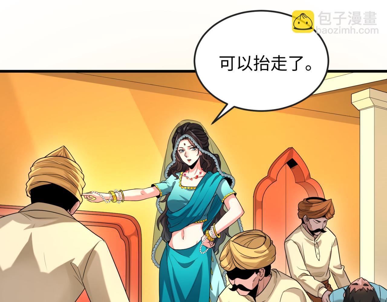 第154话 万神国奇遇76