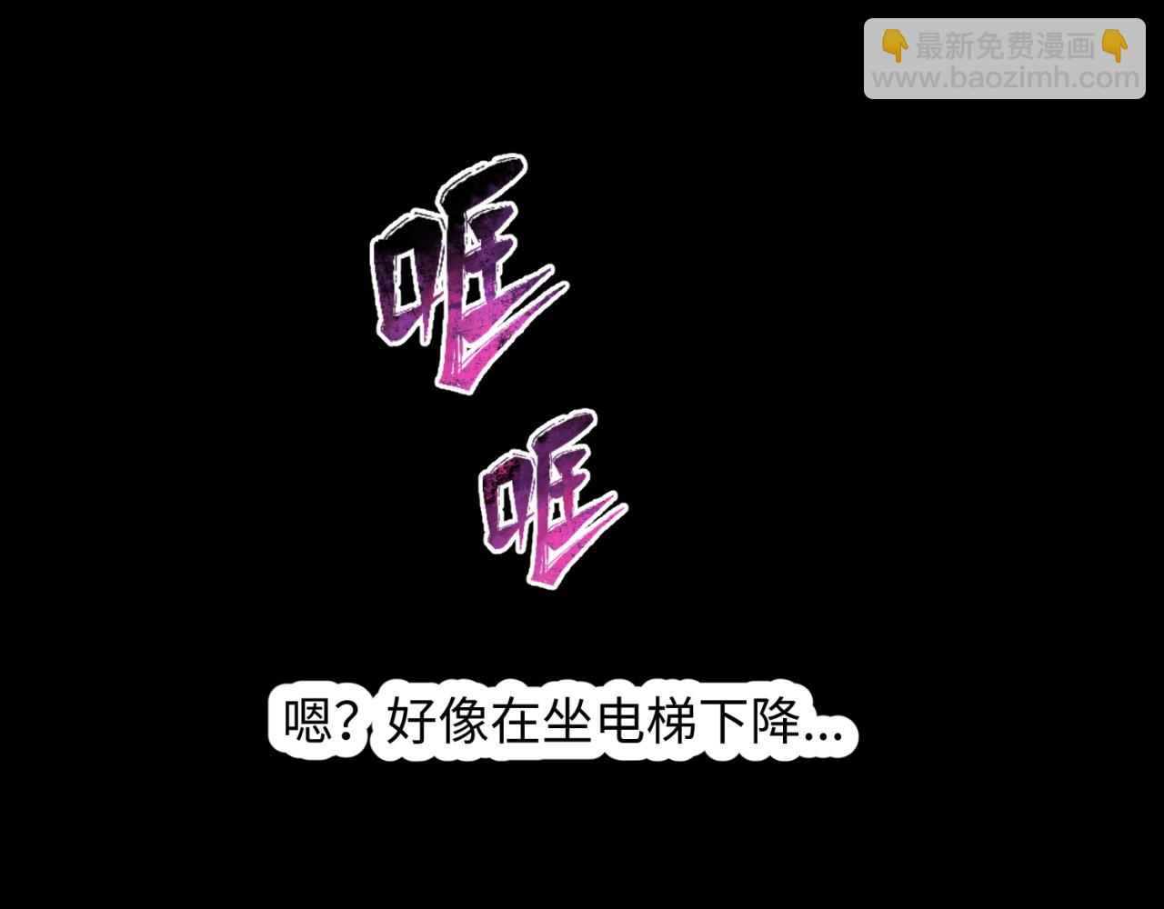 第154话 万神国奇遇86