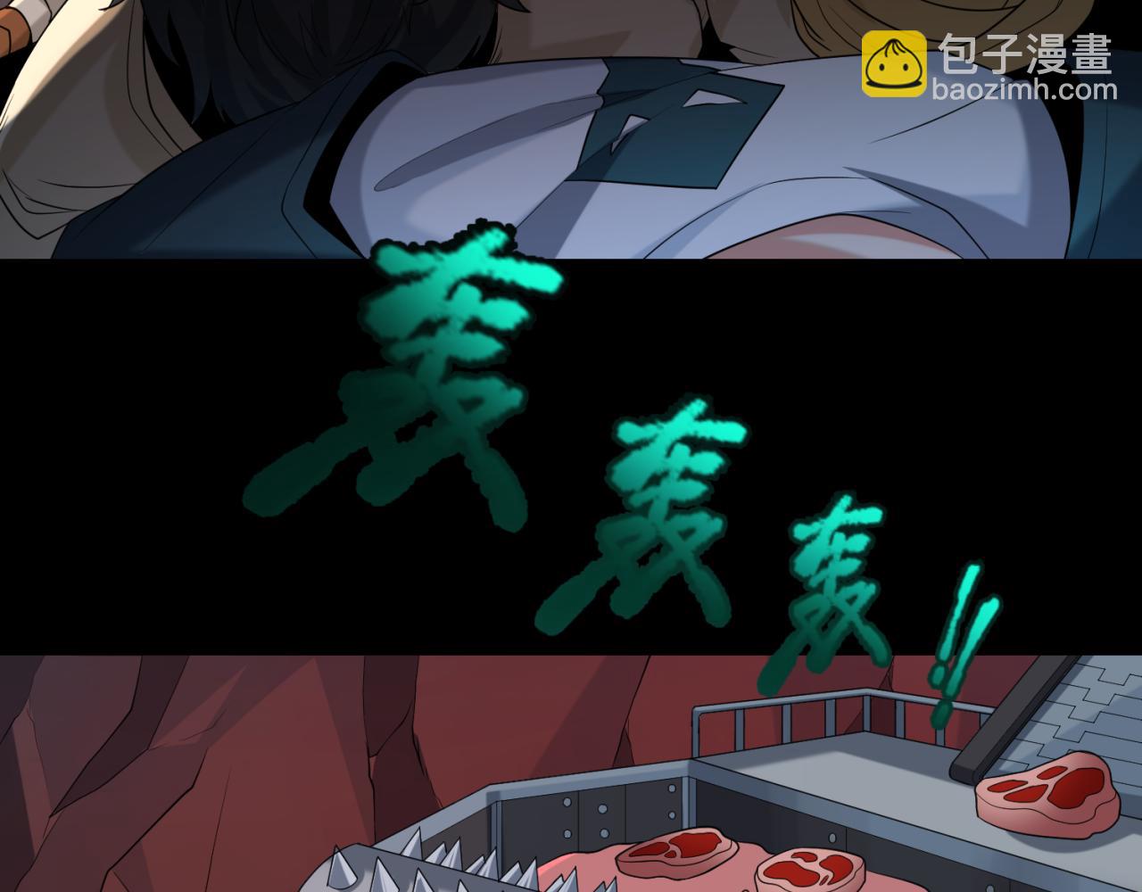 第154话 万神国奇遇90