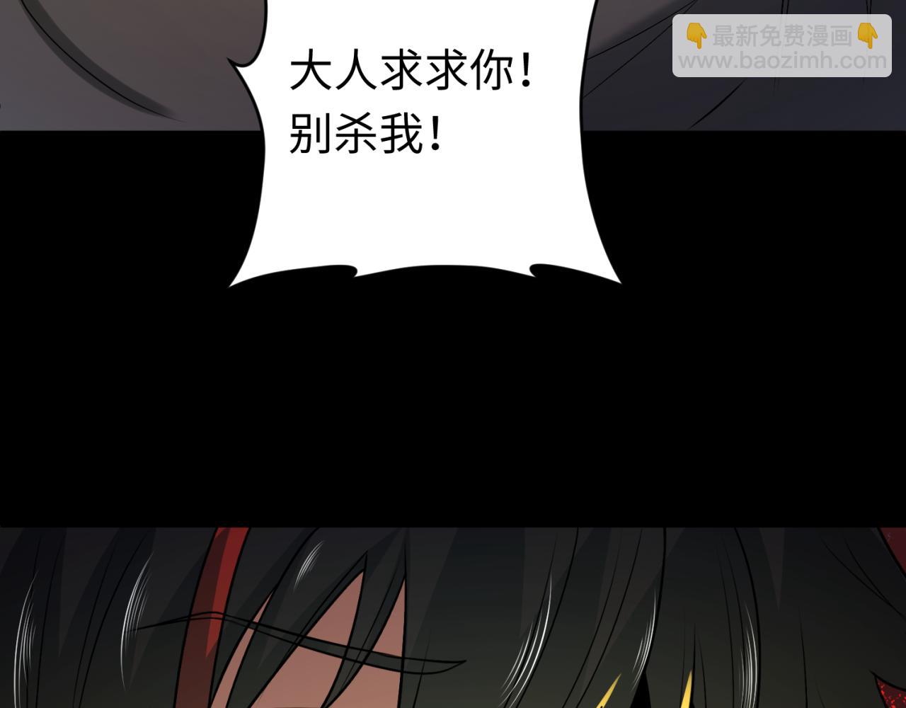 第155话 是神？是鬼？100
