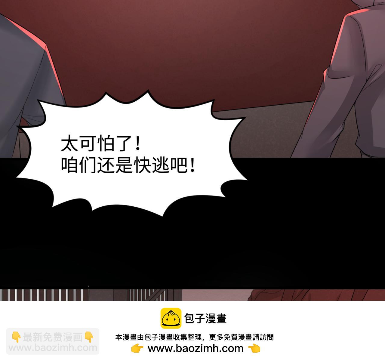 第155话 是神？是鬼？103