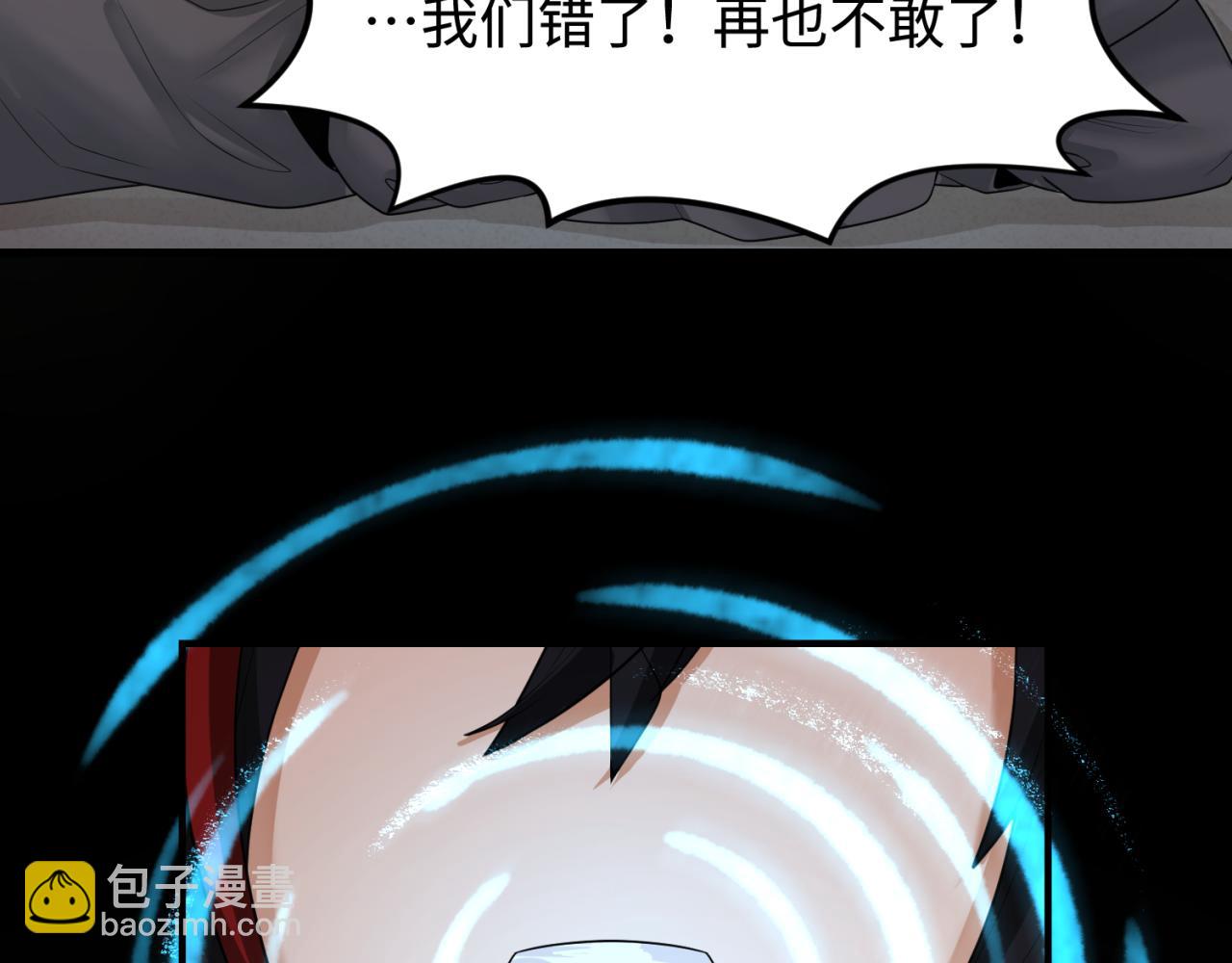第155话 是神？是鬼？113