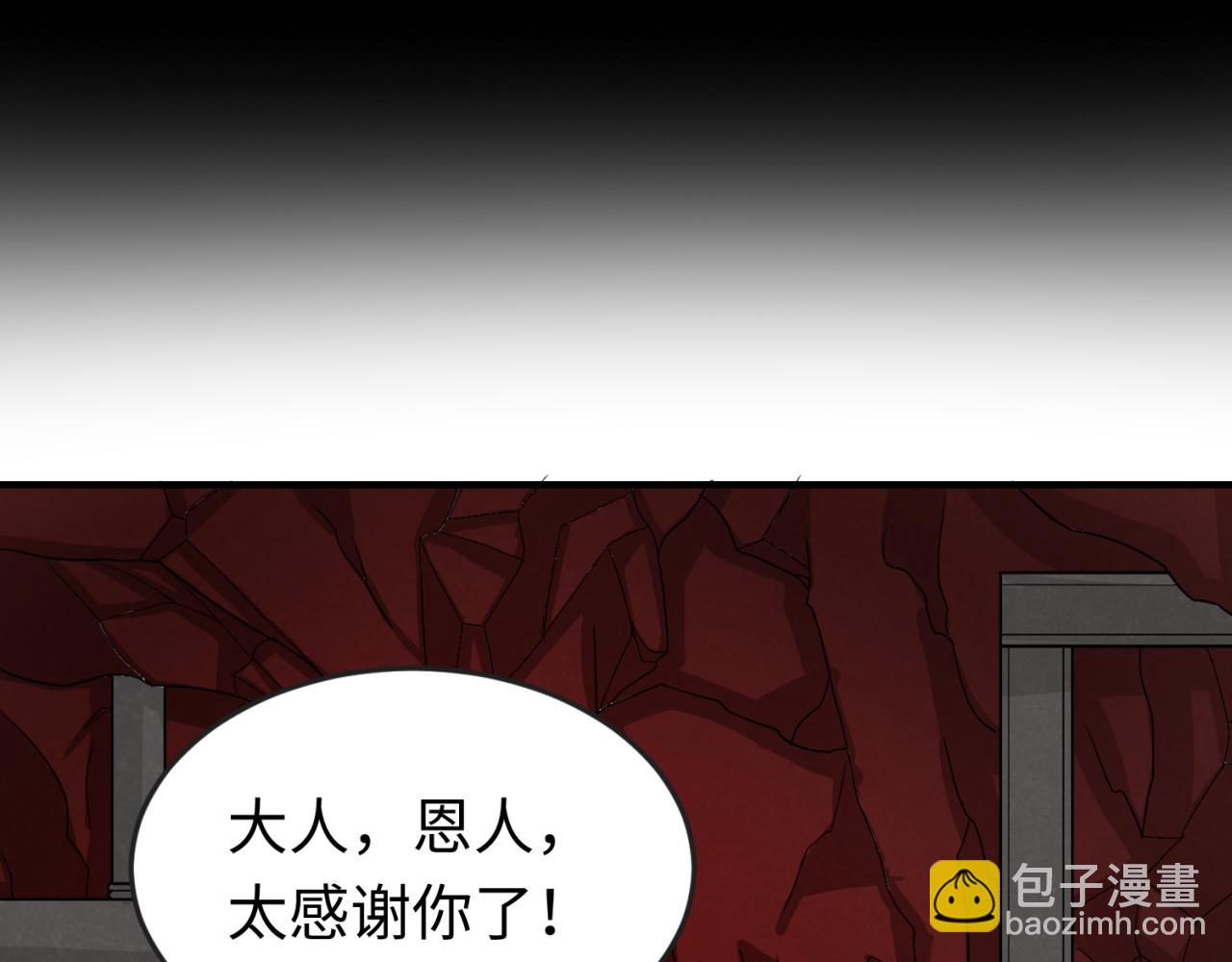 第155话 是神？是鬼？119