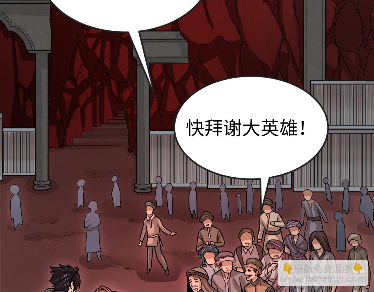 第155话 是神？是鬼？120