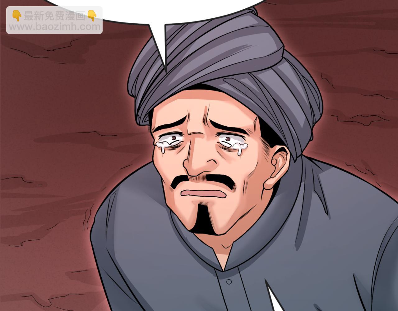 第155话 是神？是鬼？128
