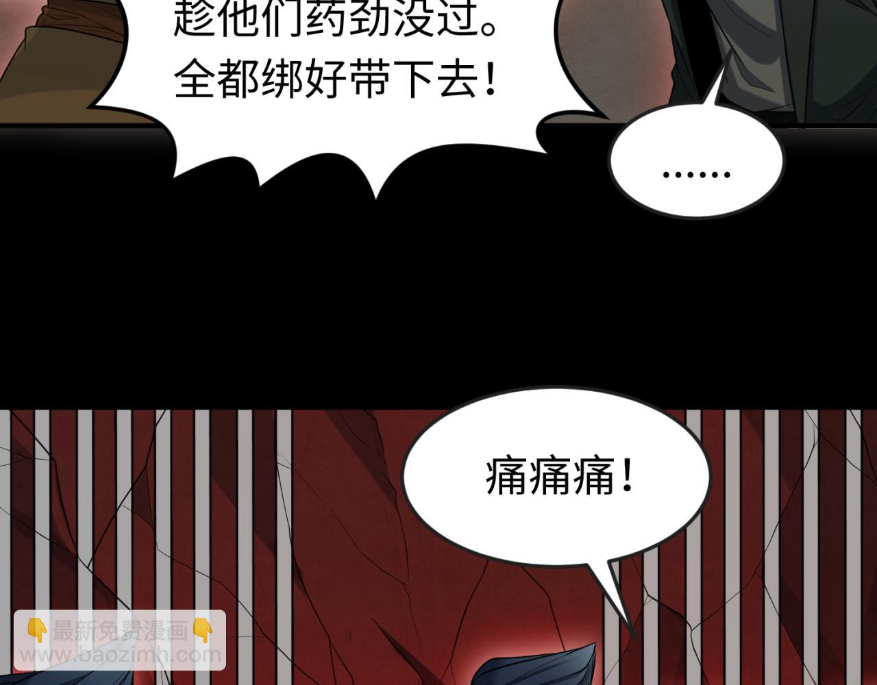 第155话 是神？是鬼？31
