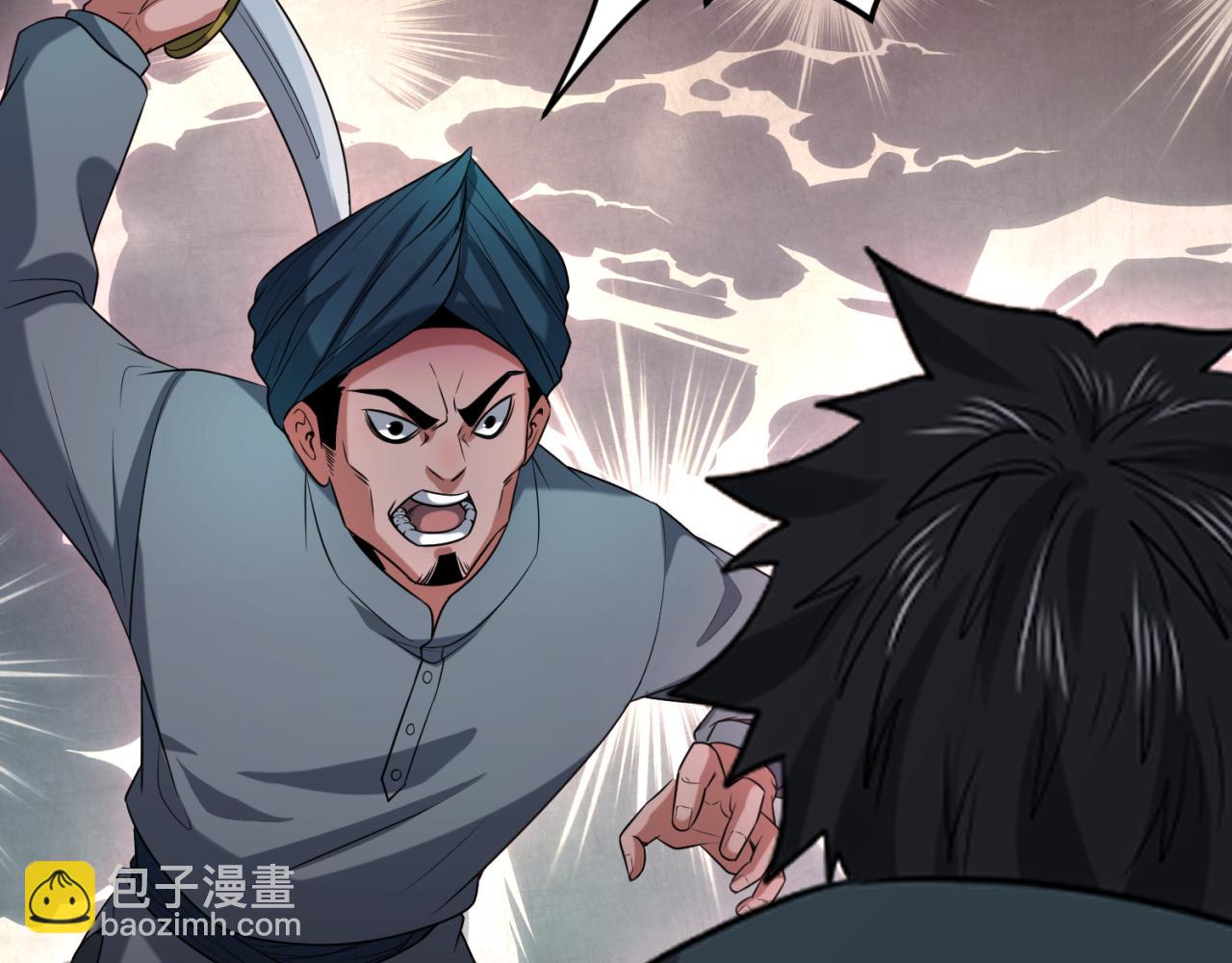 第155话 是神？是鬼？58