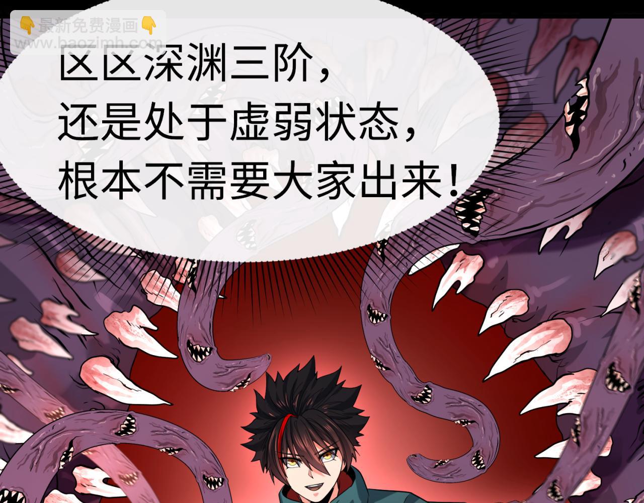 第155话 是神？是鬼？71