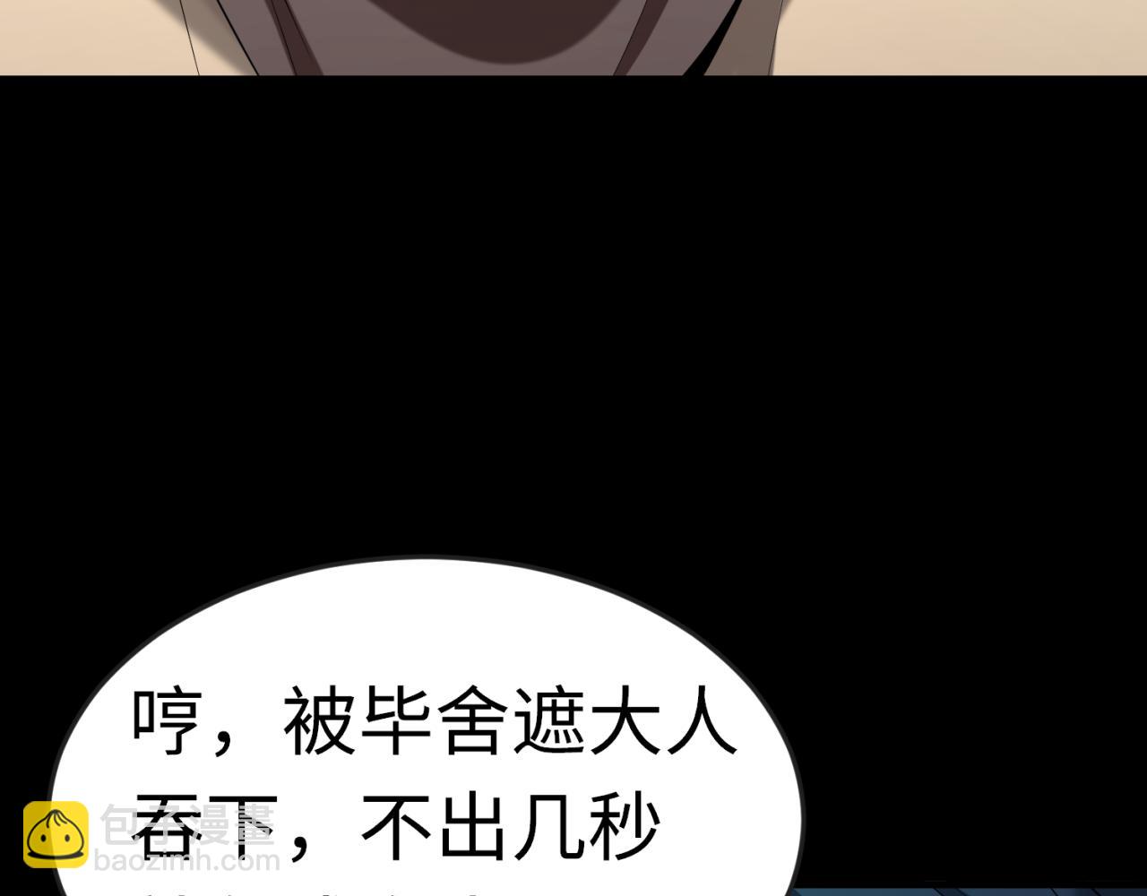 第155话 是神？是鬼？76