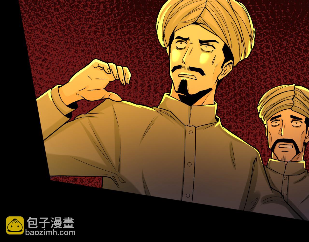 第155话 是神？是鬼？84