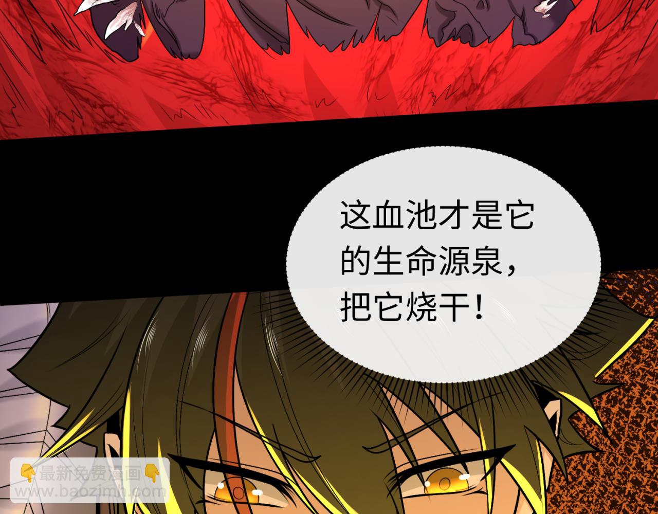 第155话 是神？是鬼？88