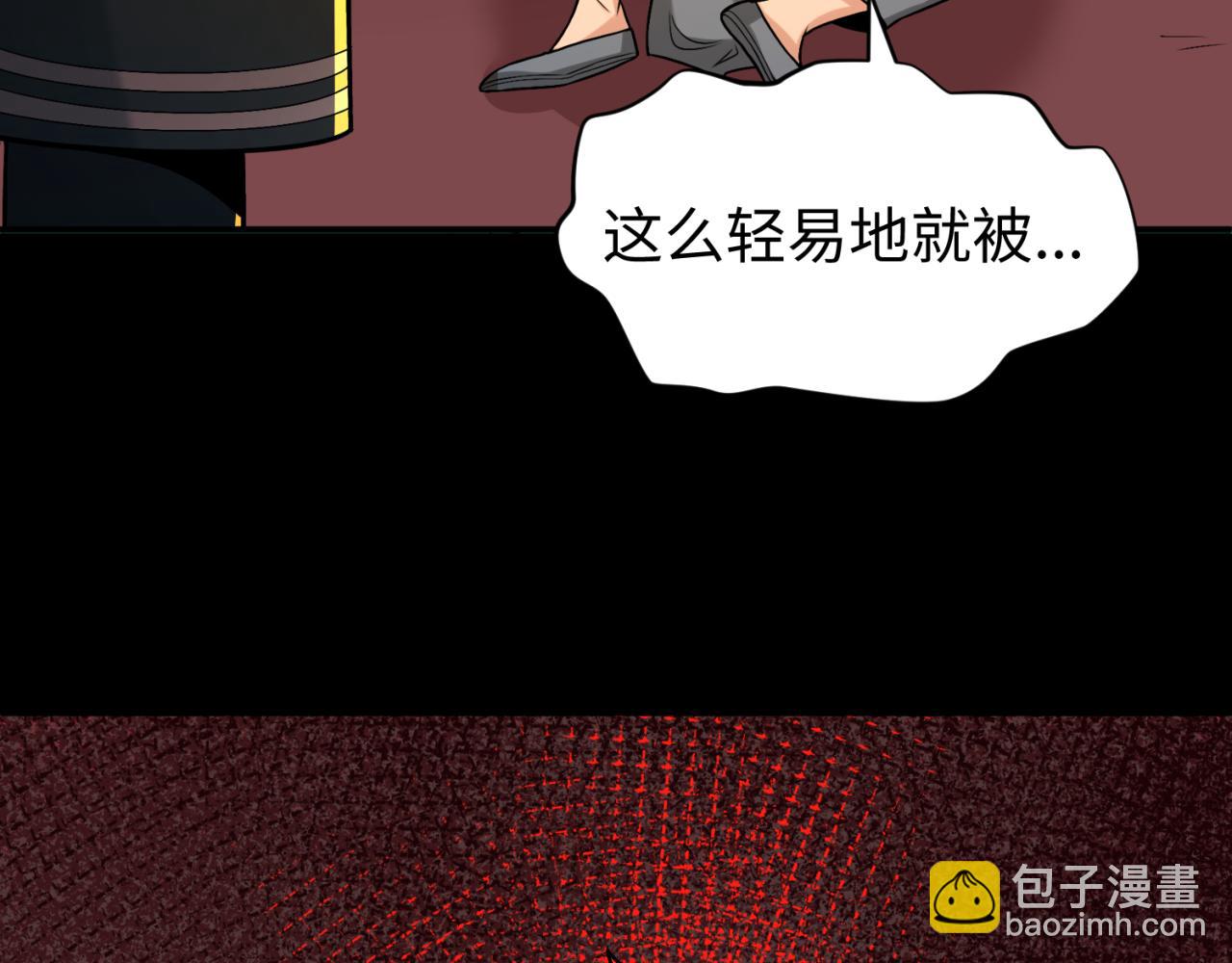 第155话 是神？是鬼？97