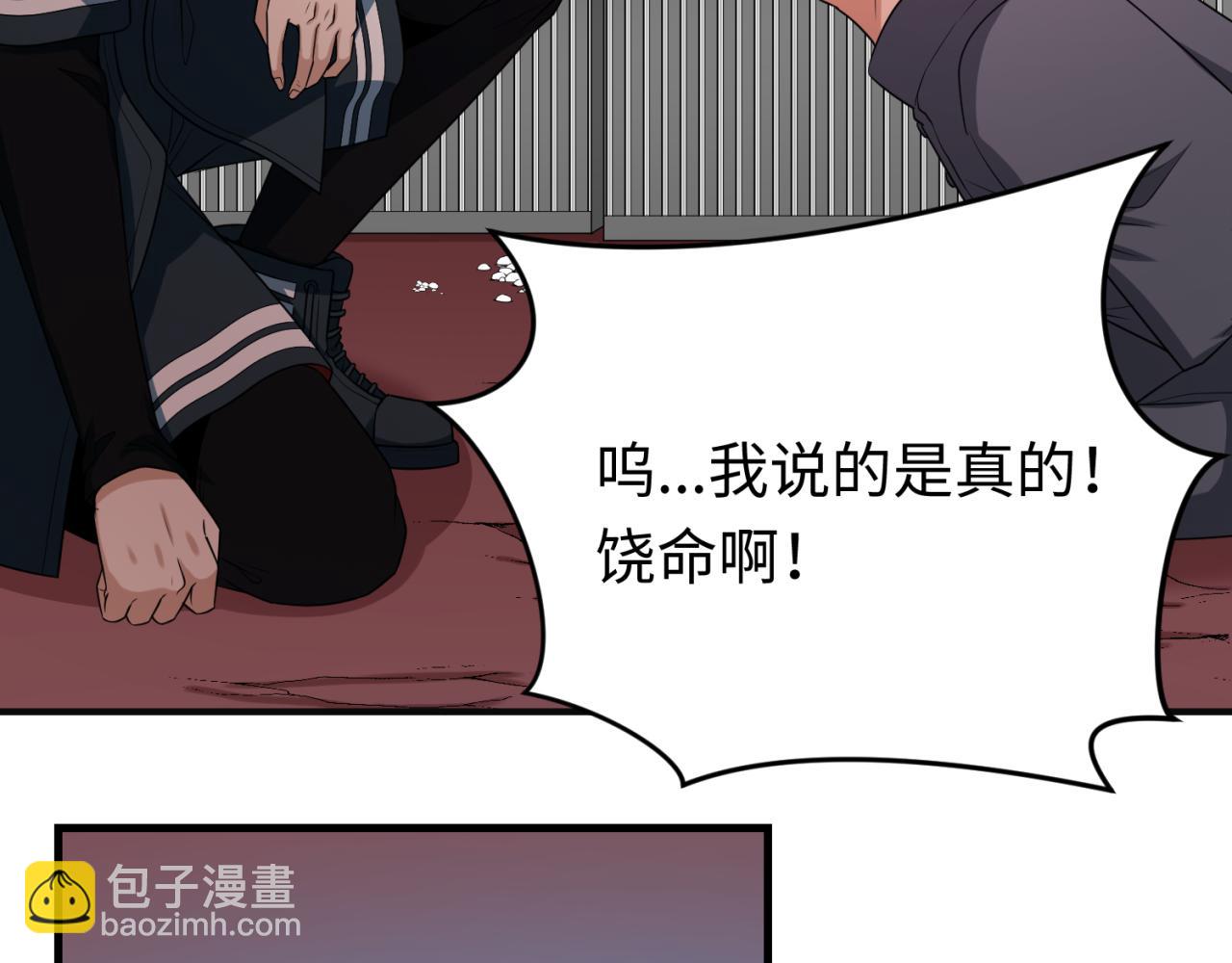 第156话 神庙的主人10