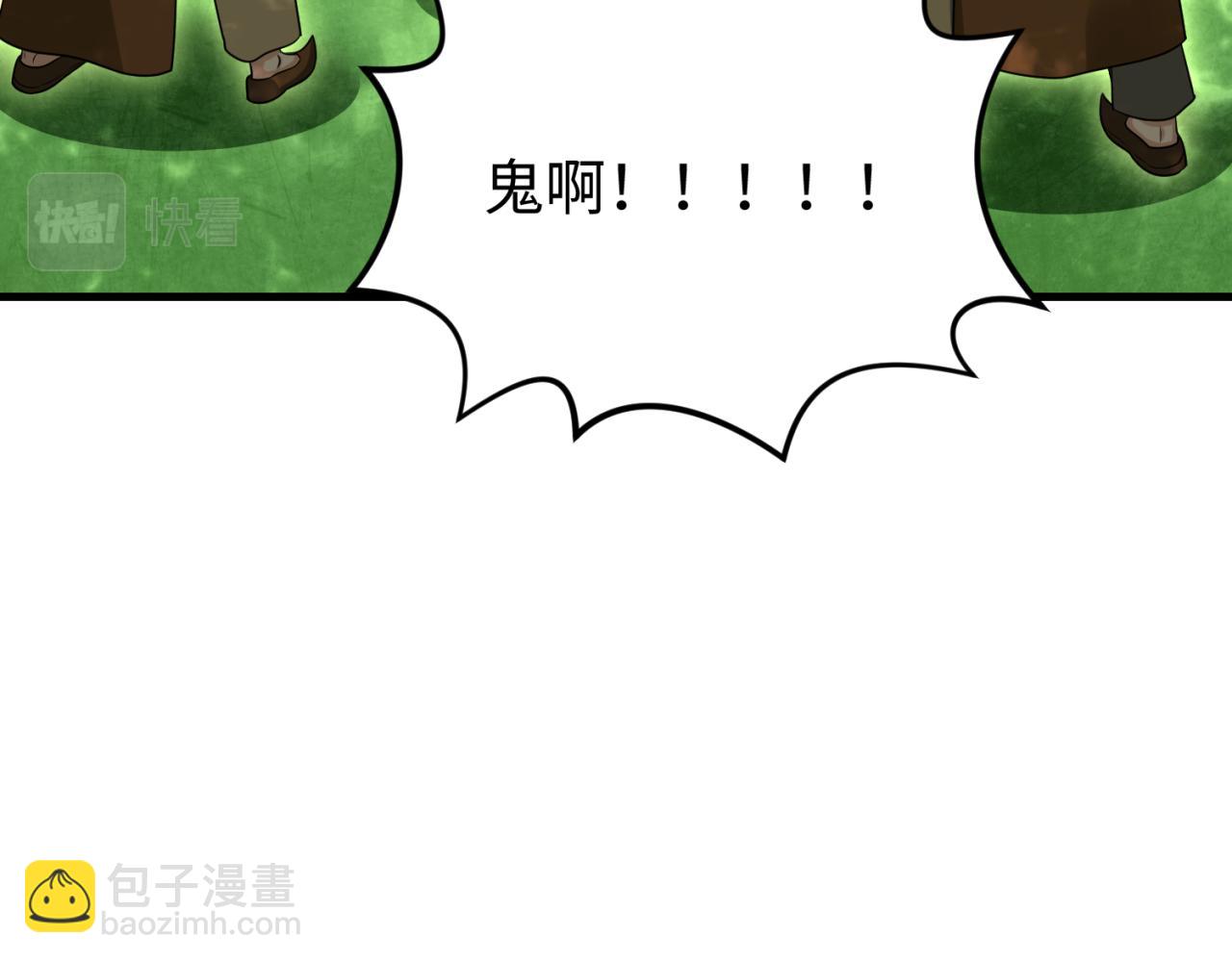 第156话 神庙的主人101