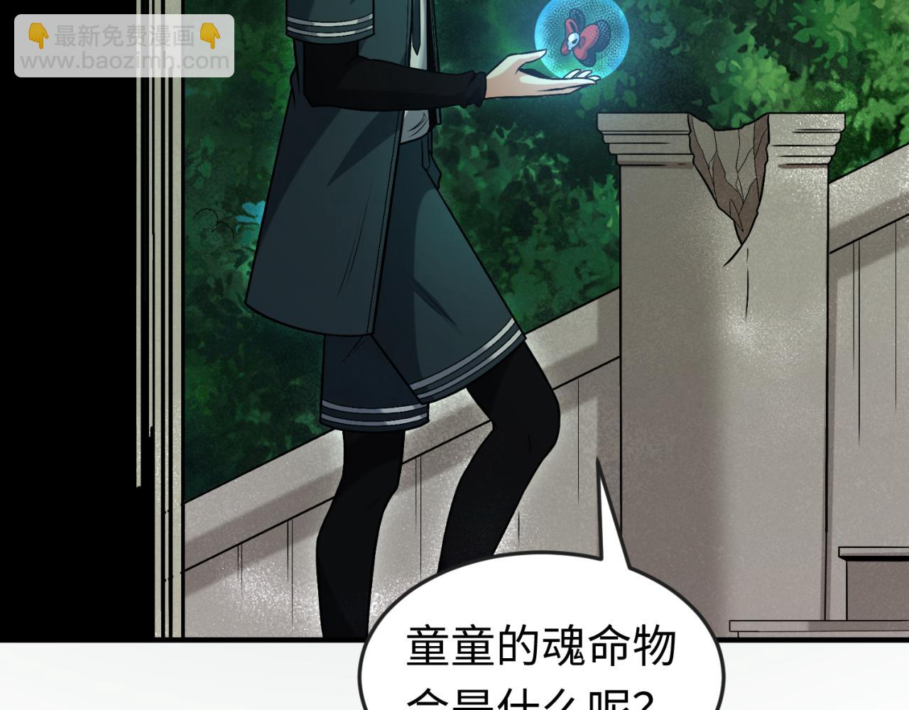第156话 神庙的主人119