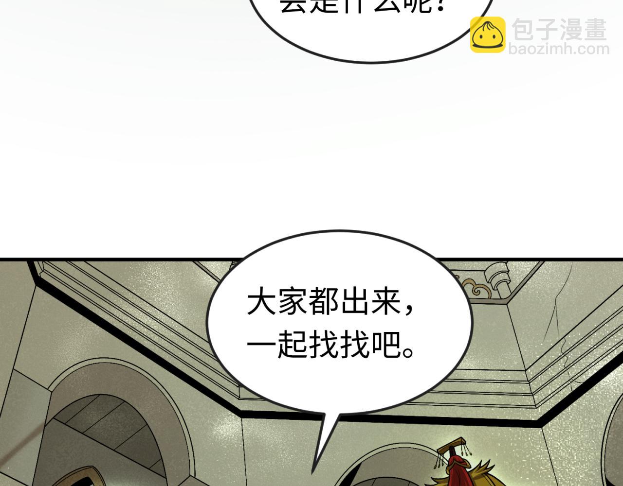 第156话 神庙的主人120