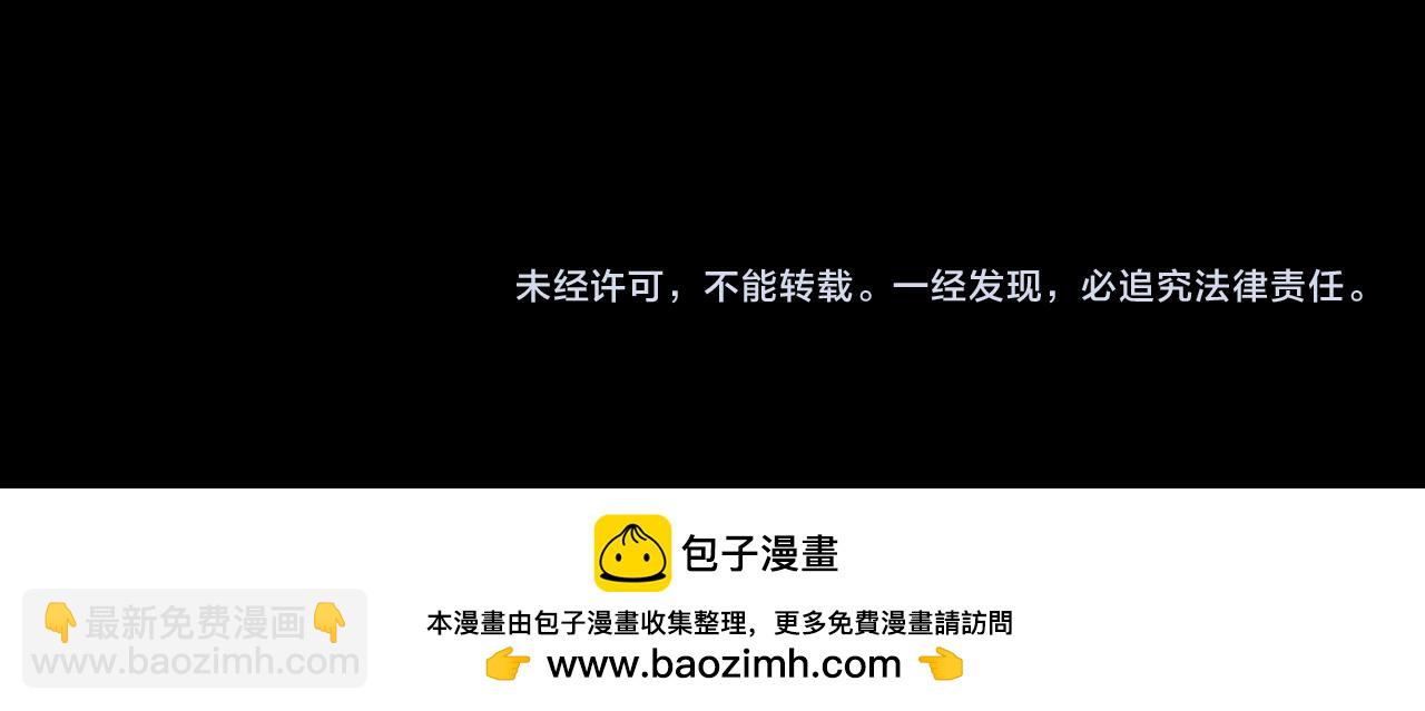 第156话 神庙的主人139