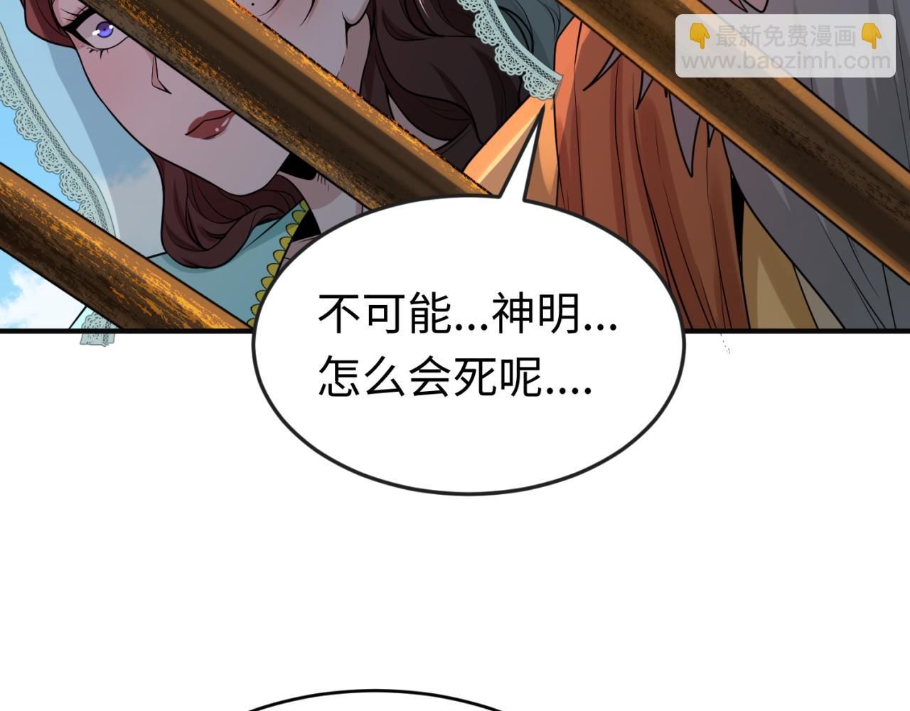 第156话 神庙的主人19