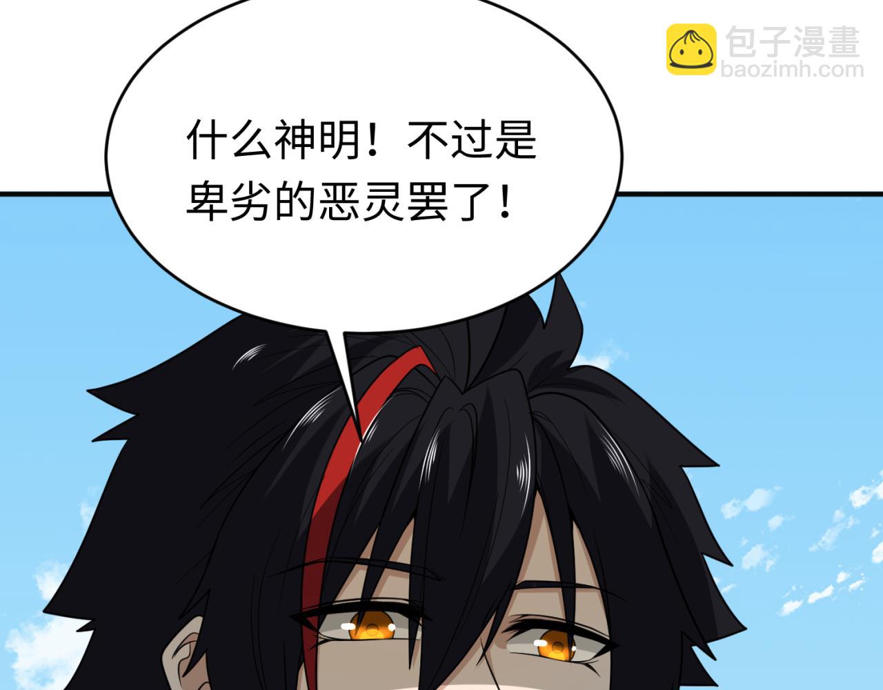第156话 神庙的主人20