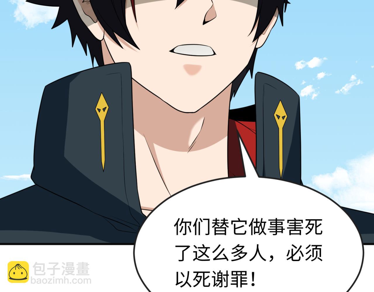 第156话 神庙的主人21