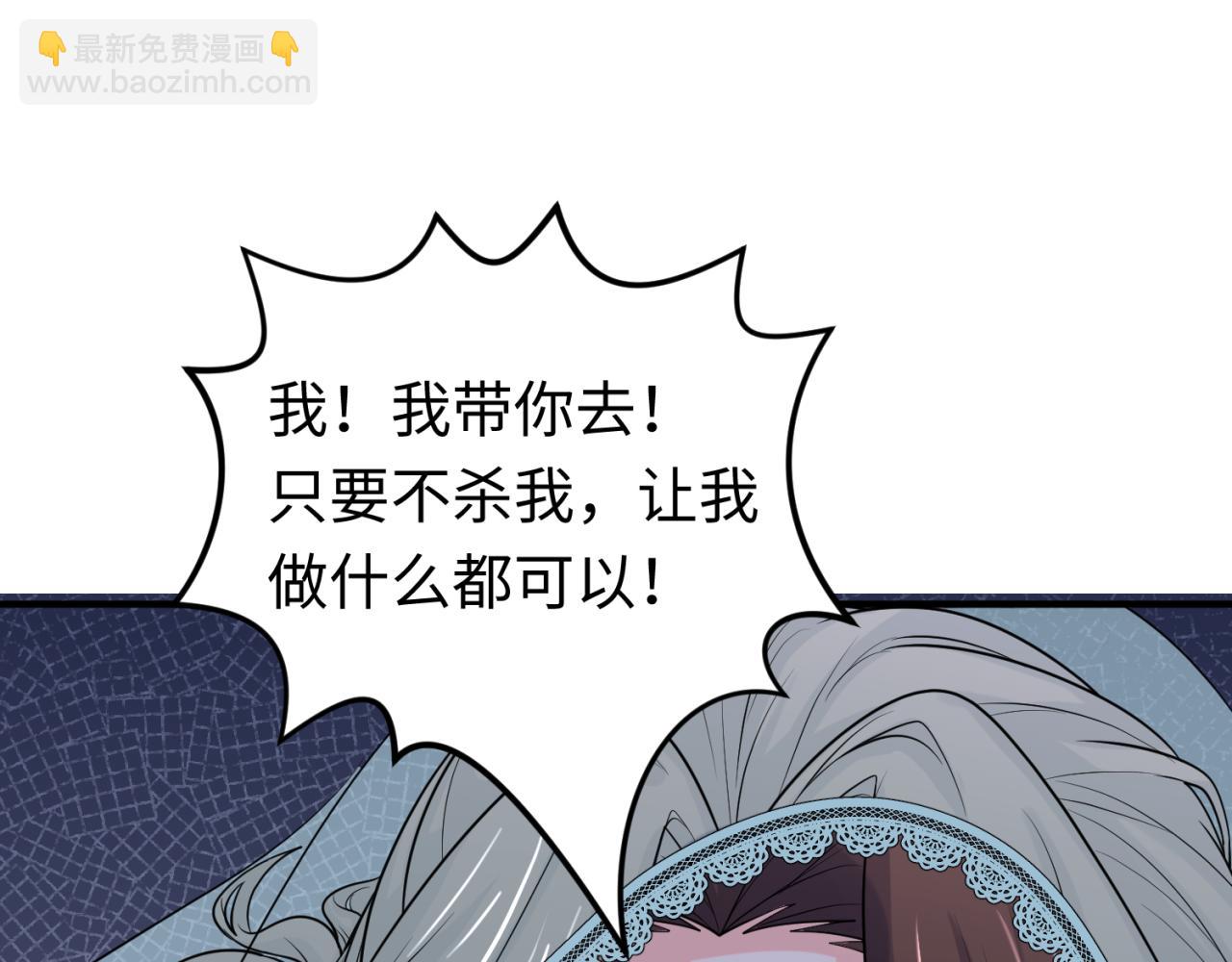 第156话 神庙的主人25