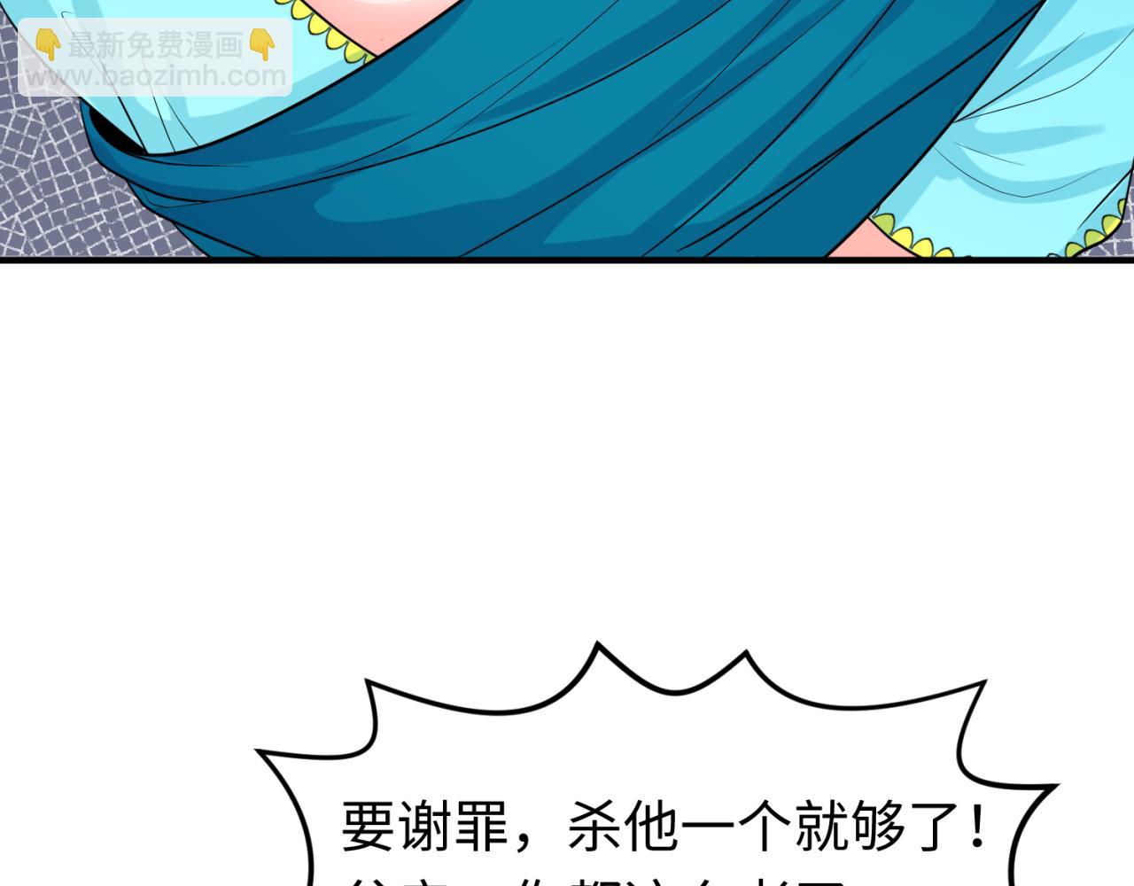 第156话 神庙的主人27
