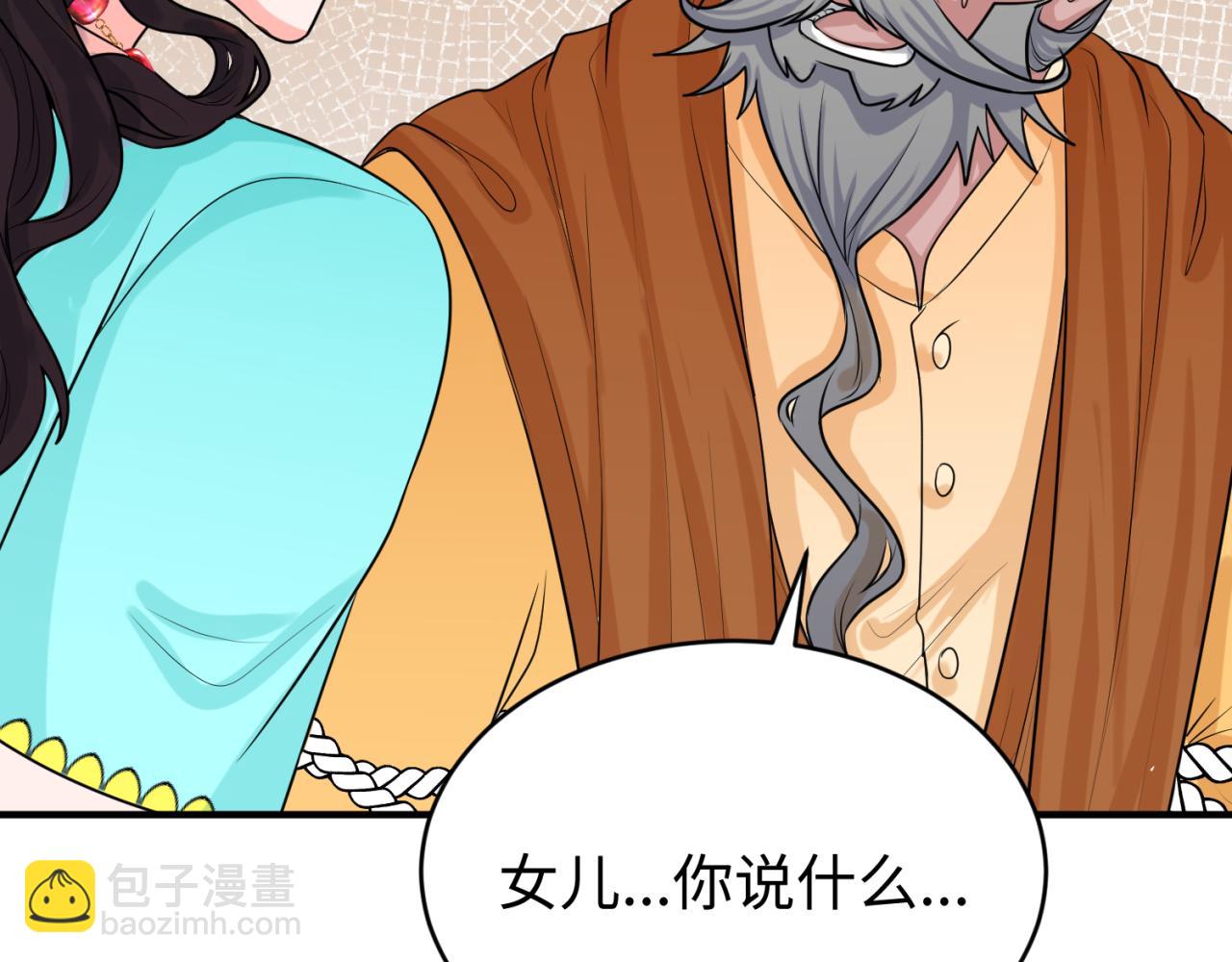 第156话 神庙的主人29