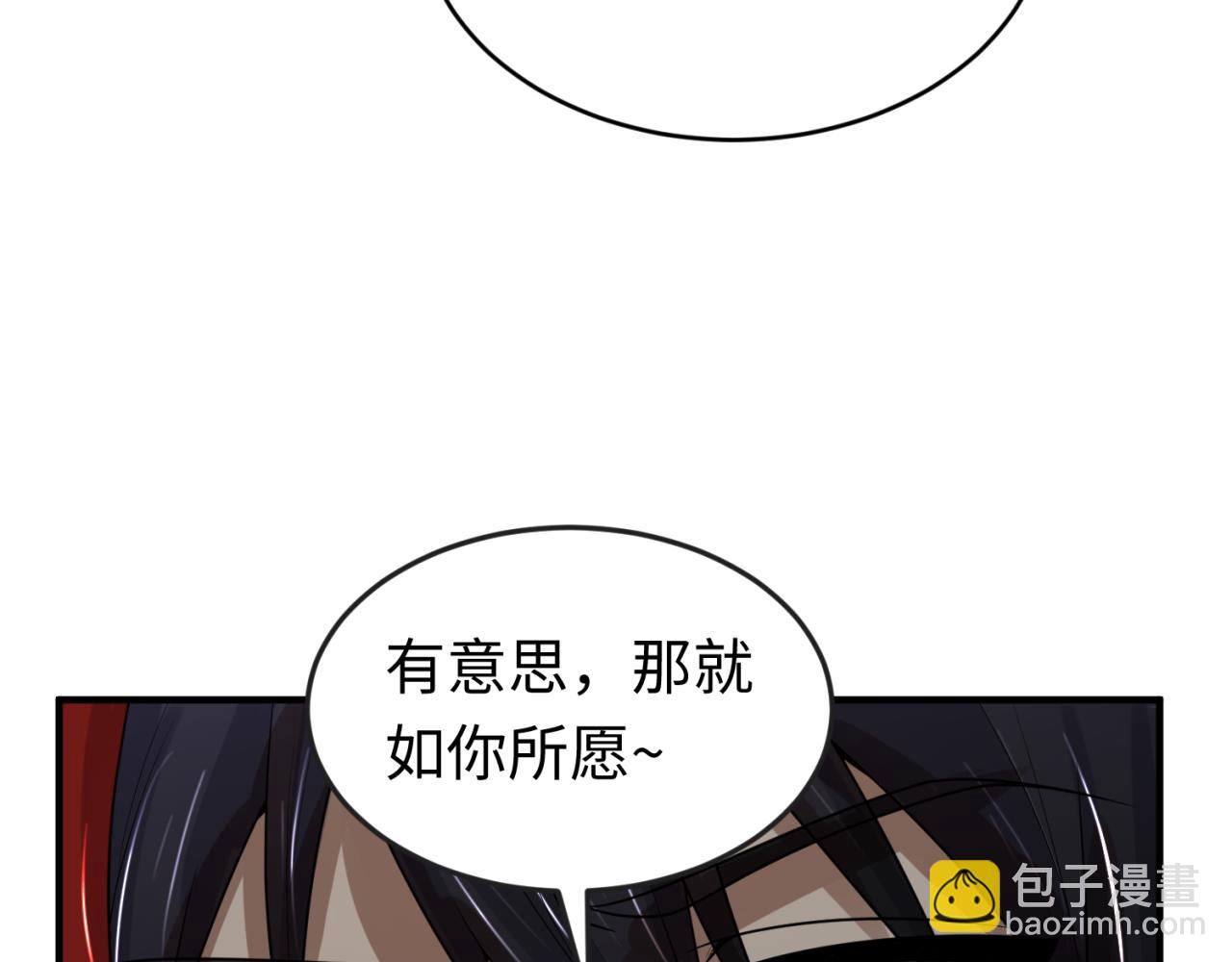 第156话 神庙的主人30