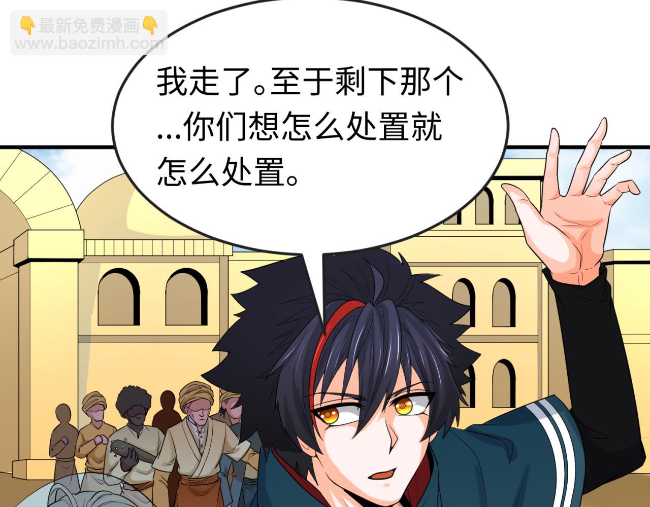第156话 神庙的主人35