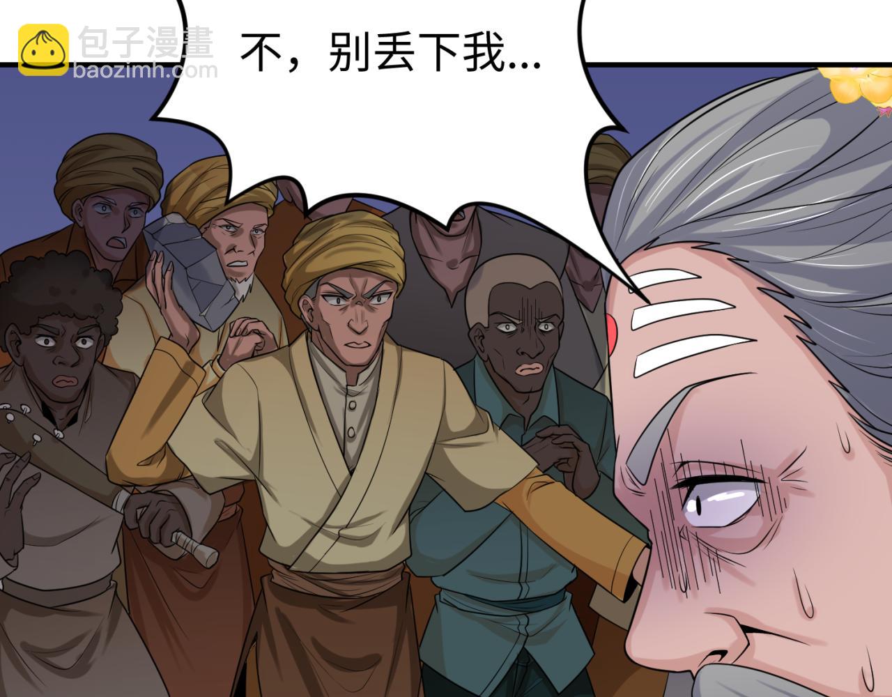 第156话 神庙的主人38