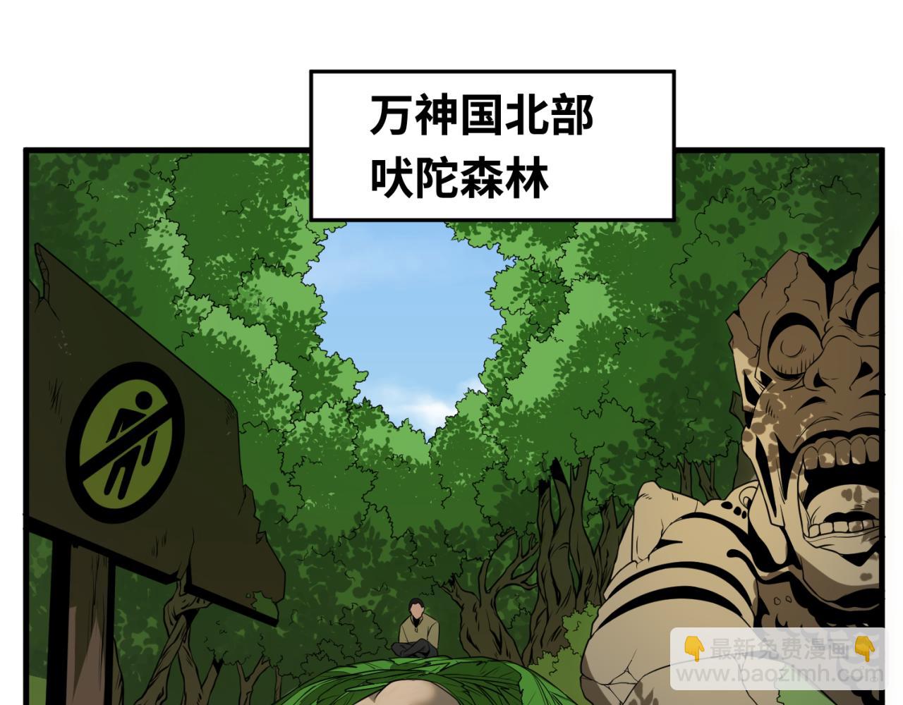 第156话 神庙的主人44