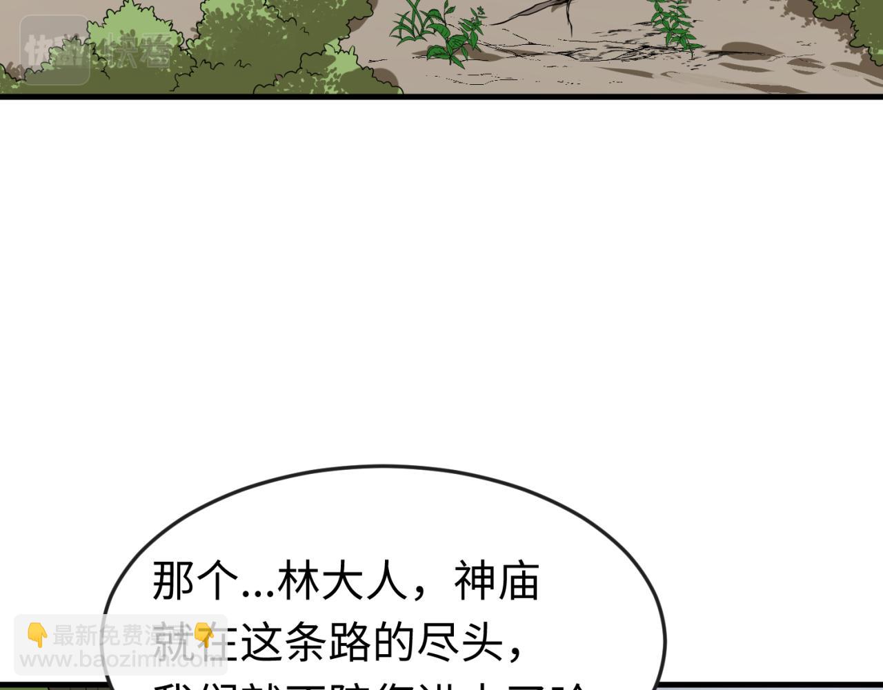 第156话 神庙的主人59