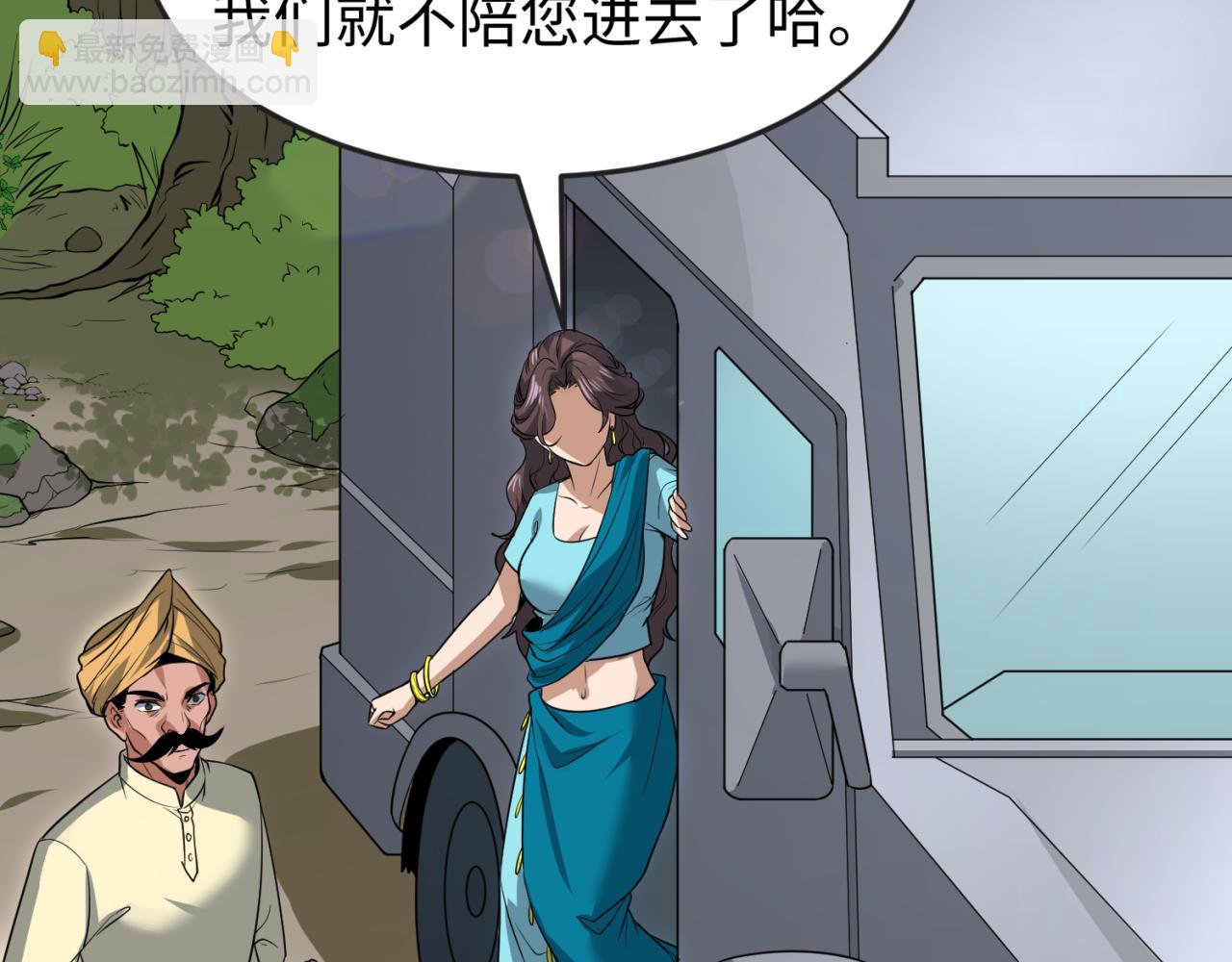 第156话 神庙的主人60