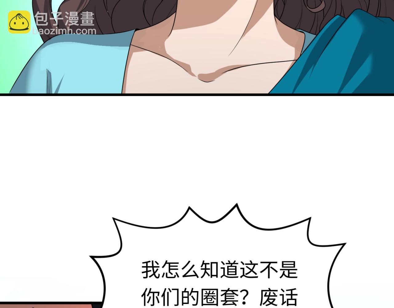 第156话 神庙的主人64