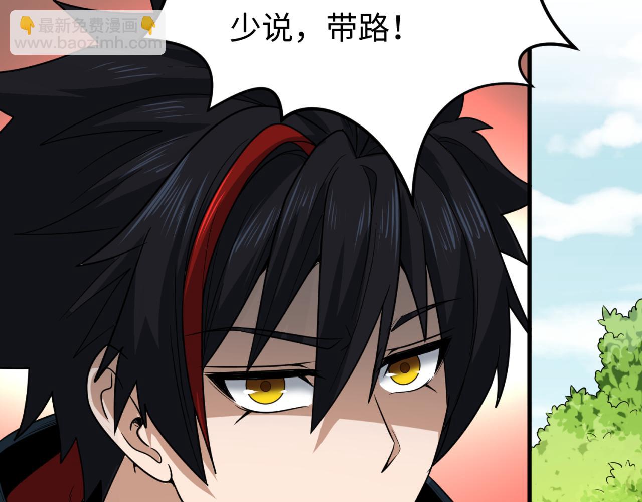 第156话 神庙的主人65